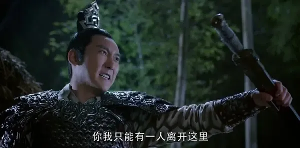 醉玲珑第9集剧照
