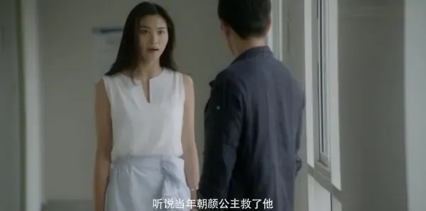 结爱·千岁大人的初恋第18集剧照