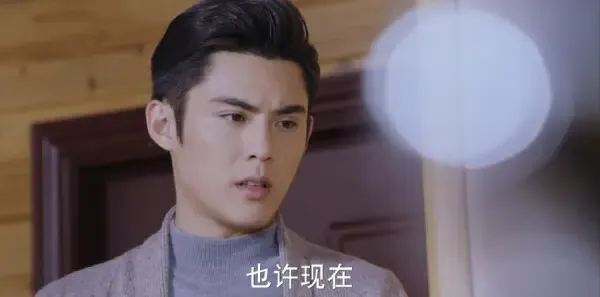 不一样的美男子2第26集剧照