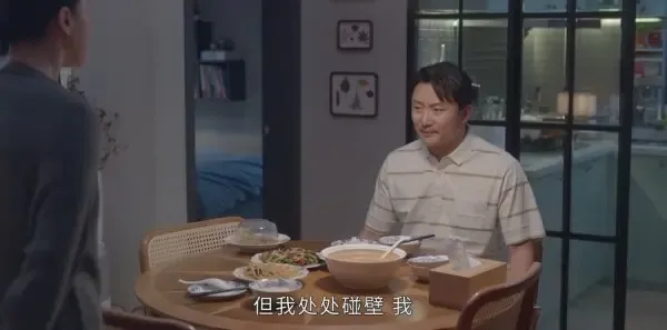 小敏家第18集剧照