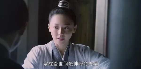醉玲珑第6集剧照