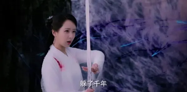 天乩之白蛇传说第11集剧照