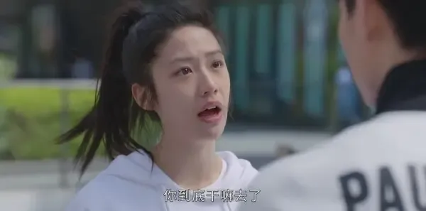 小敏家第13集剧照