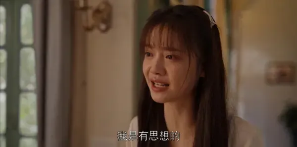 乔家的儿女第5集剧照