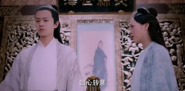 天乩之白蛇传说第15集剧照
