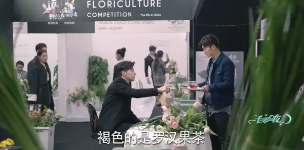 一千零一夜第16集剧照
