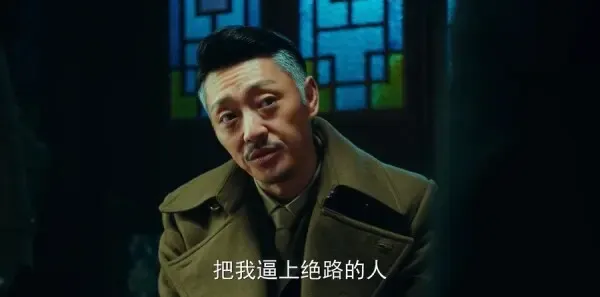 局中人第36集剧照
