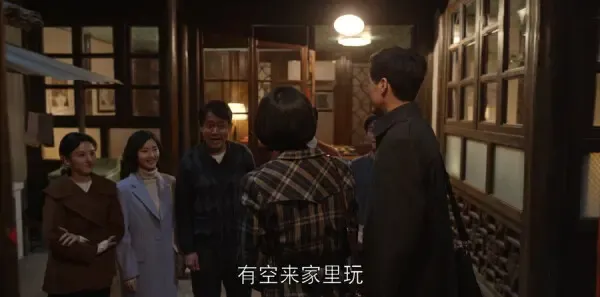乔家的儿女第28集剧照