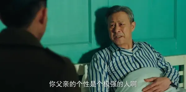 局中人第30集剧照