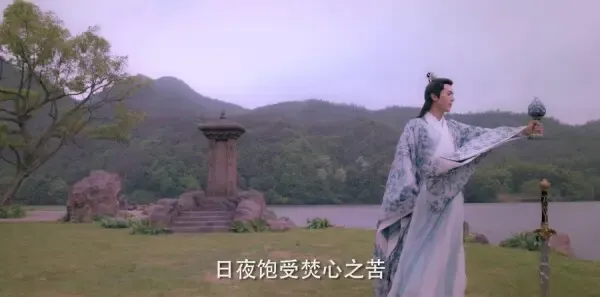 天乩之白蛇传说第4集剧照