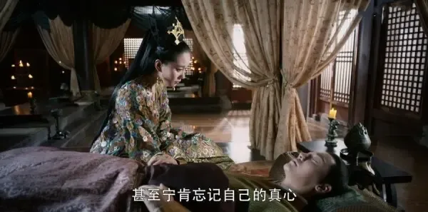 醉玲珑第26集剧照