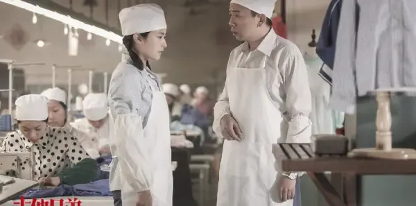 吉他兄弟第2集剧照