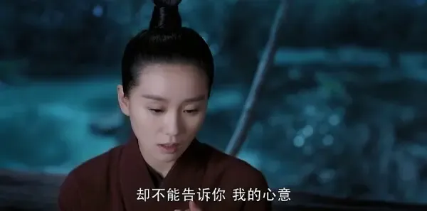 醉玲珑第9集剧照