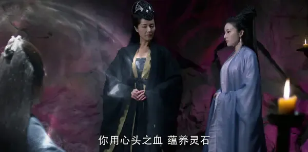 醉玲珑第24集剧照