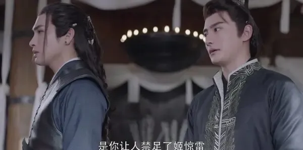 烈火如歌第23集剧照