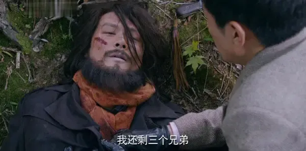 爱国者第14集剧照