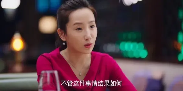 灿烂的季节第34集剧照