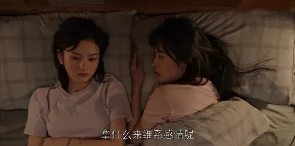 乔家的儿女第20集剧照