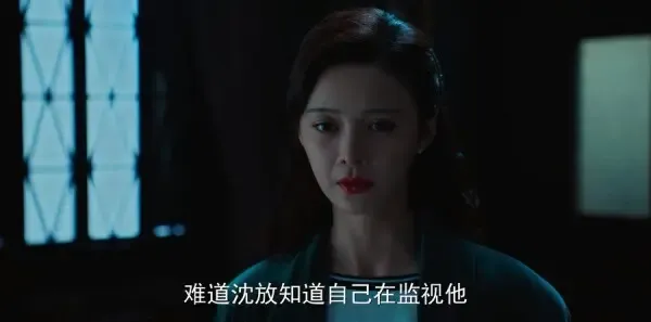 局中人第19集剧照