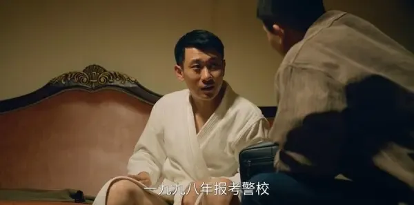 刑警的日子第15集剧照