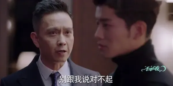 一千零一夜第41集剧照