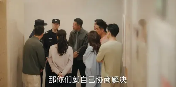 欢乐家长群2第6集剧照