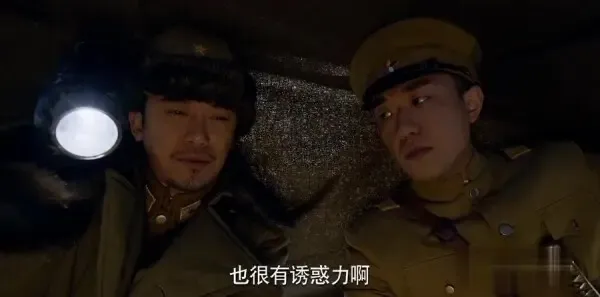 爱国者第31集剧照
