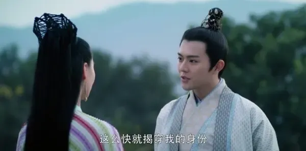醉玲珑第25集剧照