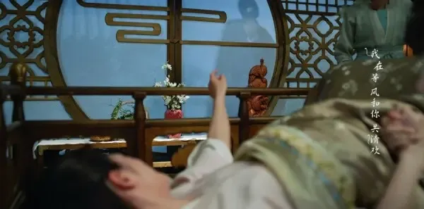 择君记第11集剧照