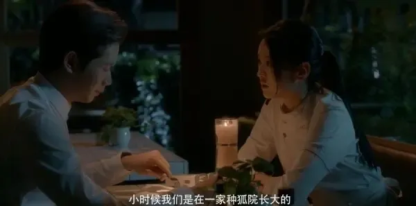 结爱·千岁大人的初恋第8集剧照