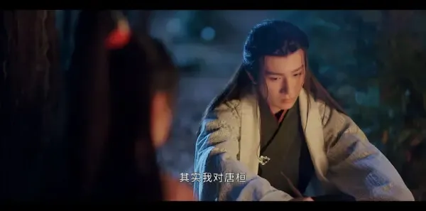 武林有侠气第16集剧照