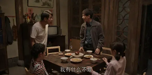 乔家的儿女第8集剧照