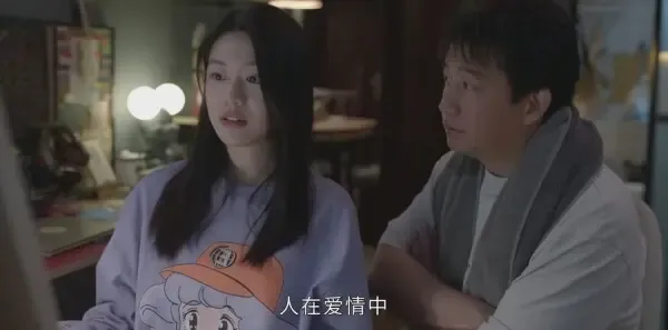 小敏家第3集剧照