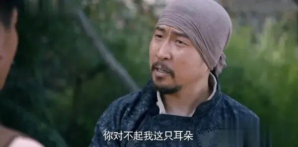 爱国者第26集剧照