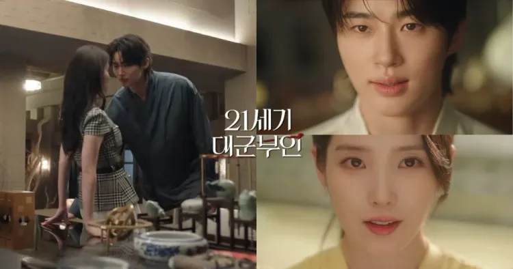 IU、边佑锡《21世纪大君夫人》新预告公开：契约婚姻渐生真爱