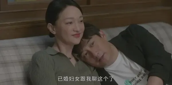 小敏家第41集剧照