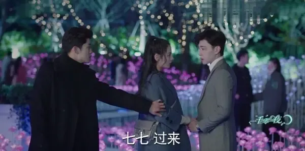 一千零一夜第40集剧照