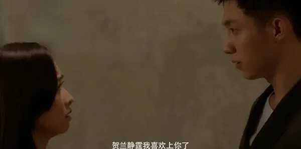 结爱·千岁大人的初恋第18集剧照