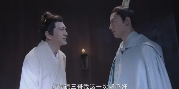烈火如歌第34集剧照