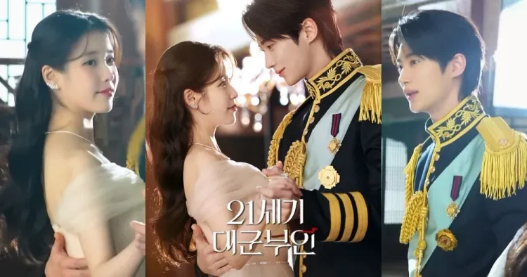 IU、边佑锡主演《21世纪大君夫人》4月10日首播