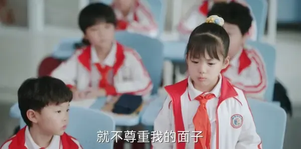 欢乐家长群2第17集剧照