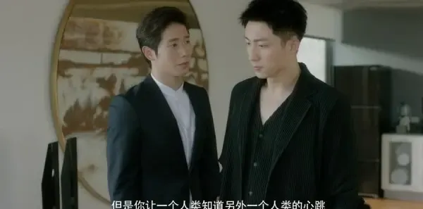 结爱·千岁大人的初恋第6集剧照