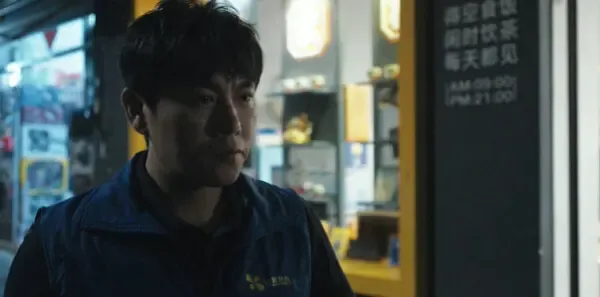 三大队第23集剧照