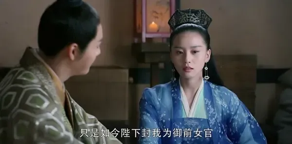 醉玲珑第37集剧照