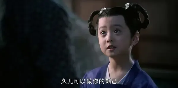醉玲珑第18集剧照