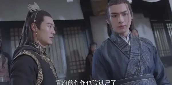 烈火如歌第8集剧照