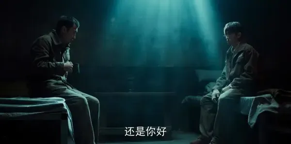 局中人第2集剧照