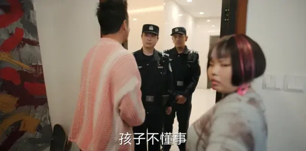 欢乐家长群2第5集剧照