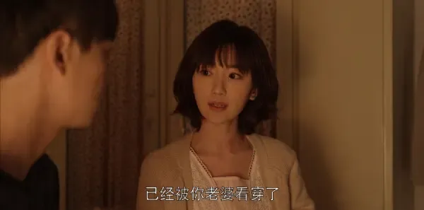乔家的儿女第22集剧照
