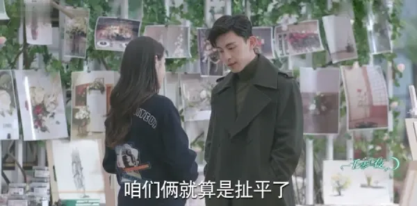 一千零一夜第18集剧照